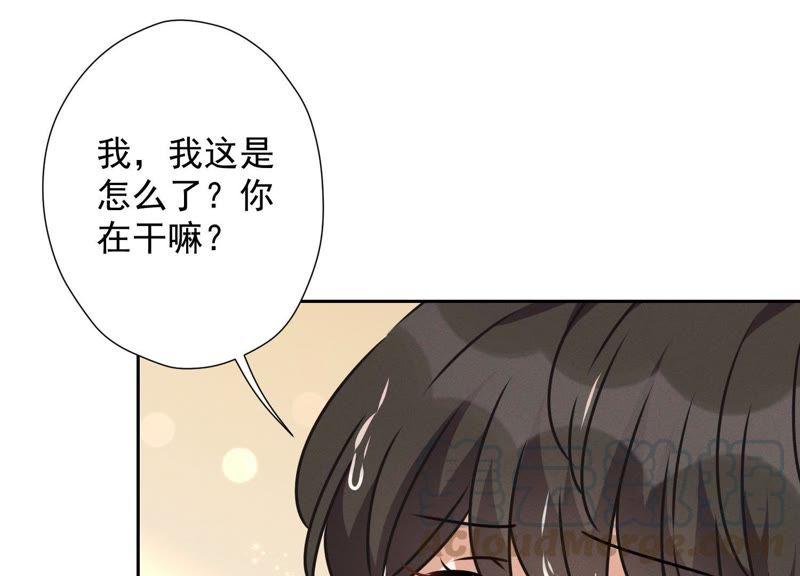 最豪赘婿 龙王殿韩漫全集-第30话 合法夫妻无删减无遮挡章节图片 