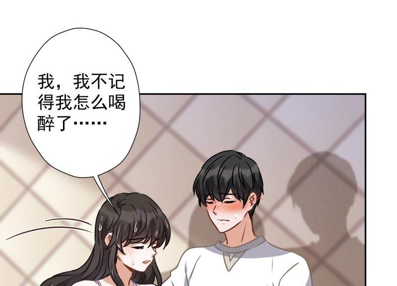 最豪赘婿 龙王殿韩漫全集-第30话 合法夫妻无删减无遮挡章节图片 