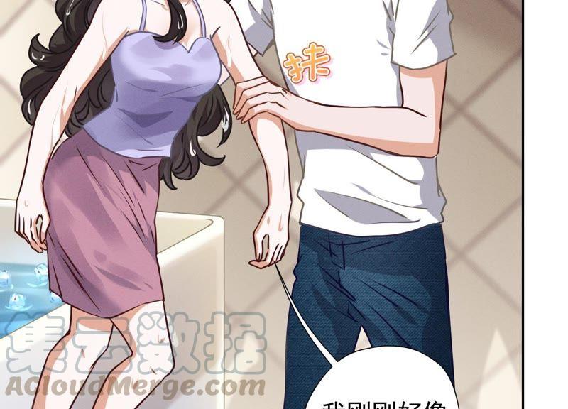 最豪赘婿 龙王殿韩漫全集-第30话 合法夫妻无删减无遮挡章节图片 