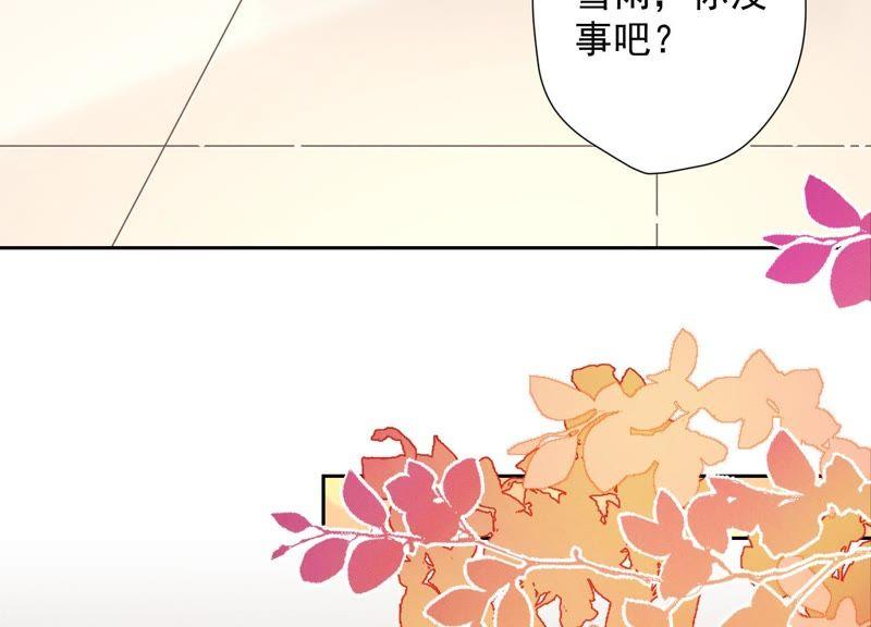 最豪赘婿 龙王殿韩漫全集-第30话 合法夫妻无删减无遮挡章节图片 