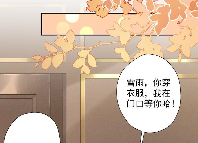 最豪赘婿 龙王殿韩漫全集-第30话 合法夫妻无删减无遮挡章节图片 