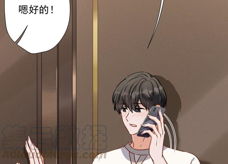最豪赘婿 龙王殿韩漫全集-第30话 合法夫妻无删减无遮挡章节图片 