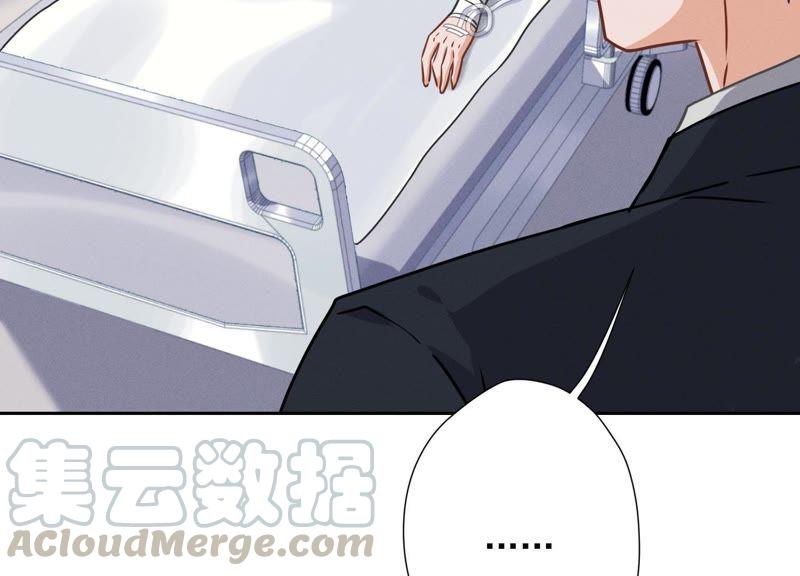 最豪赘婿 龙王殿韩漫全集-第30话 合法夫妻无删减无遮挡章节图片 