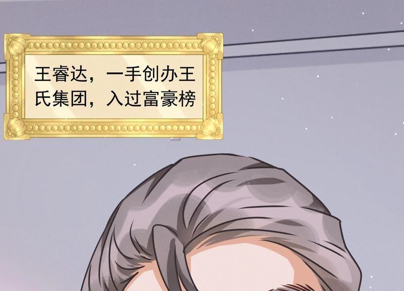 最豪赘婿 龙王殿韩漫全集-第30话 合法夫妻无删减无遮挡章节图片 