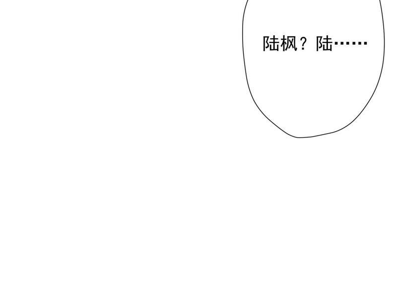 最豪赘婿 龙王殿韩漫全集-第30话 合法夫妻无删减无遮挡章节图片 