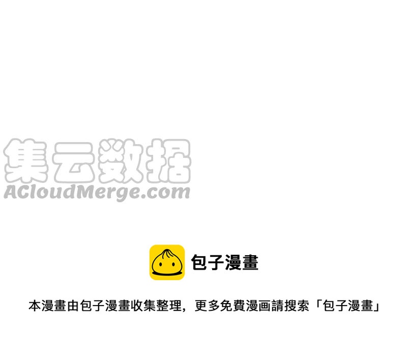 最豪赘婿 龙王殿韩漫全集-第30话 合法夫妻无删减无遮挡章节图片 