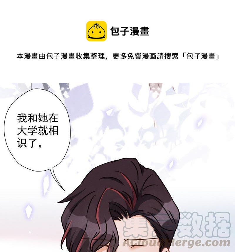 最豪赘婿 龙王殿韩漫全集-第31话 您究竟有几个私生子？无删减无遮挡章节图片 