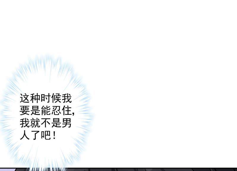 最豪赘婿 龙王殿韩漫全集-第31话 您究竟有几个私生子？无删减无遮挡章节图片 