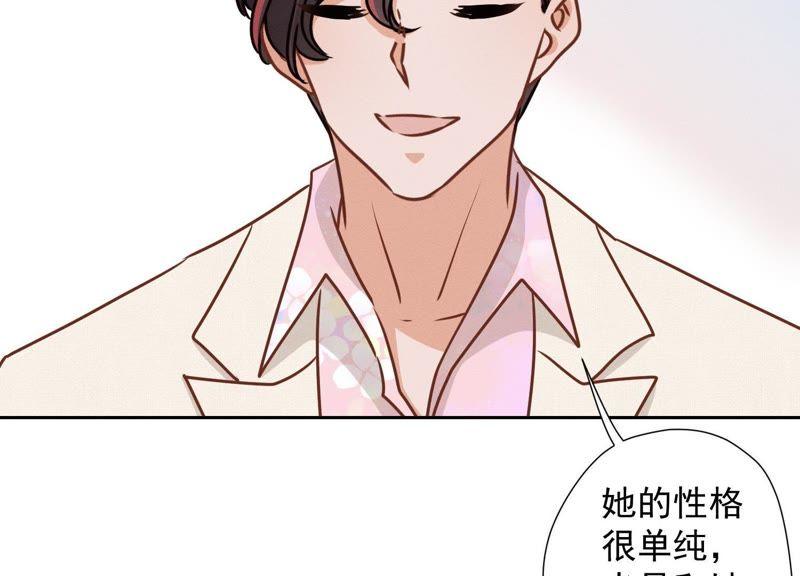 最豪赘婿 龙王殿韩漫全集-第31话 您究竟有几个私生子？无删减无遮挡章节图片 