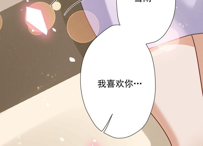 最豪赘婿 龙王殿韩漫全集-第31话 您究竟有几个私生子？无删减无遮挡章节图片 