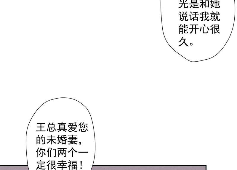最豪赘婿 龙王殿韩漫全集-第31话 您究竟有几个私生子？无删减无遮挡章节图片 