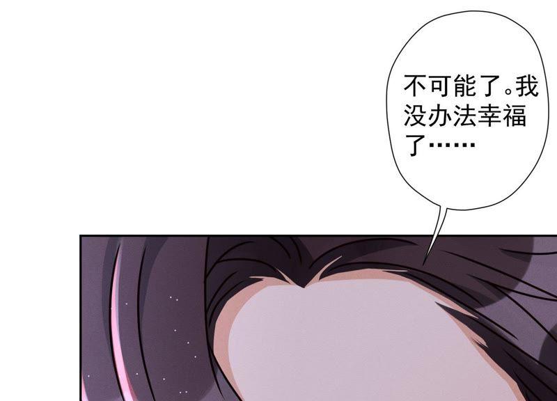 最豪赘婿 龙王殿韩漫全集-第31话 您究竟有几个私生子？无删减无遮挡章节图片 