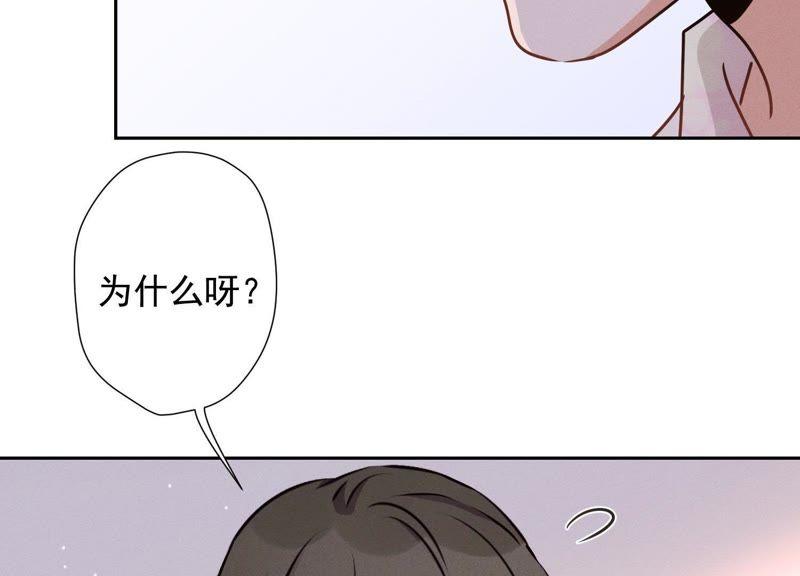 最豪赘婿 龙王殿韩漫全集-第31话 您究竟有几个私生子？无删减无遮挡章节图片 