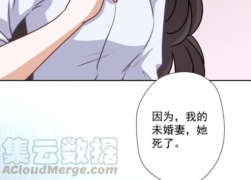 最豪赘婿 龙王殿韩漫全集-第31话 您究竟有几个私生子？无删减无遮挡章节图片 