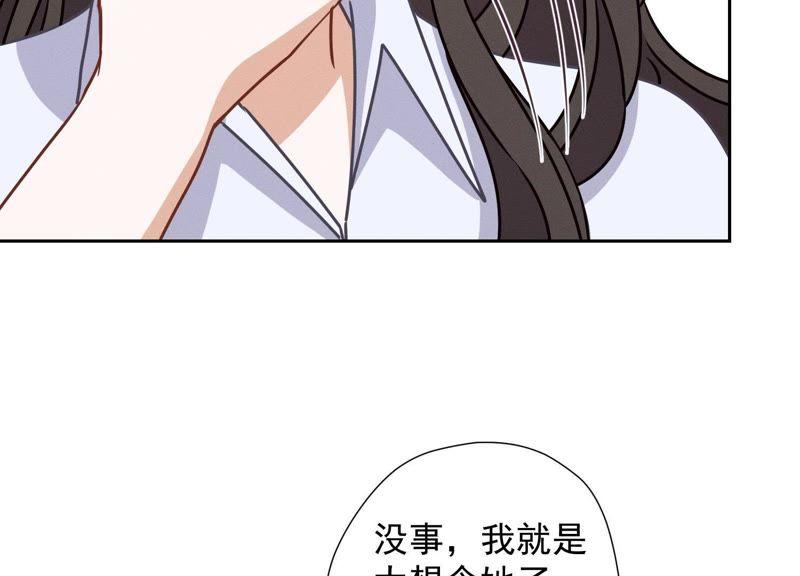 最豪赘婿 龙王殿韩漫全集-第31话 您究竟有几个私生子？无删减无遮挡章节图片 