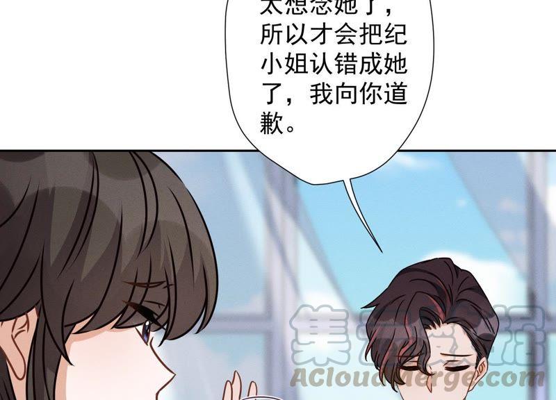 最豪赘婿 龙王殿韩漫全集-第31话 您究竟有几个私生子？无删减无遮挡章节图片 