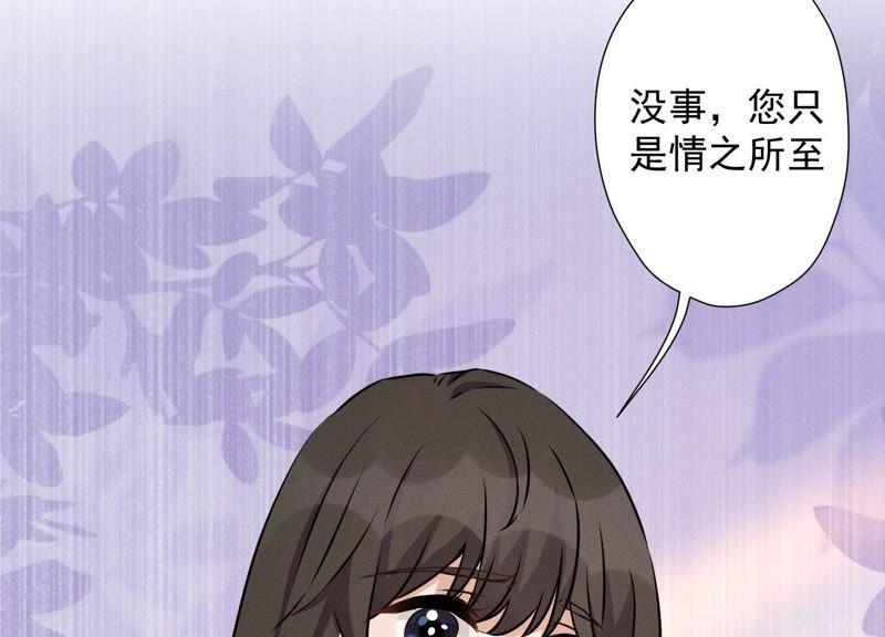 最豪赘婿 龙王殿韩漫全集-第31话 您究竟有几个私生子？无删减无遮挡章节图片 