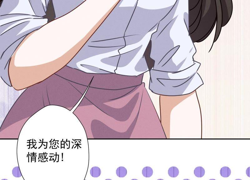 最豪赘婿 龙王殿韩漫全集-第31话 您究竟有几个私生子？无删减无遮挡章节图片 