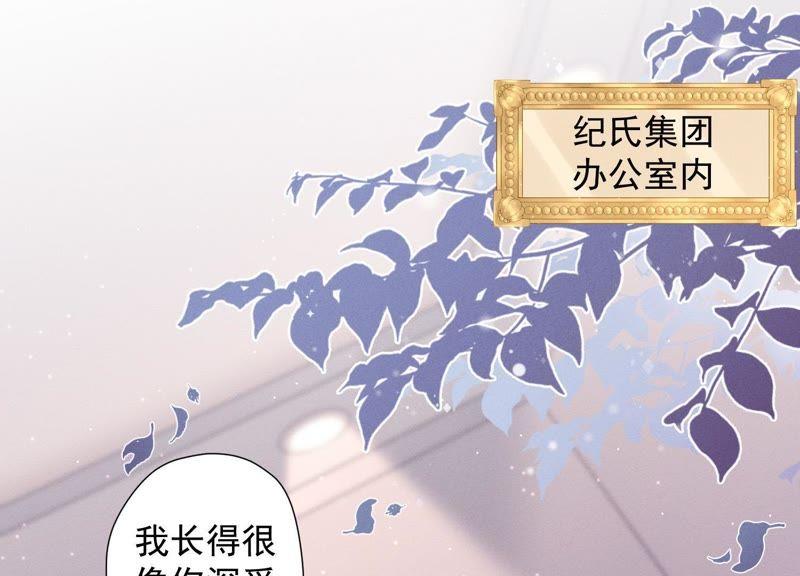 最豪赘婿 龙王殿韩漫全集-第31话 您究竟有几个私生子？无删减无遮挡章节图片 
