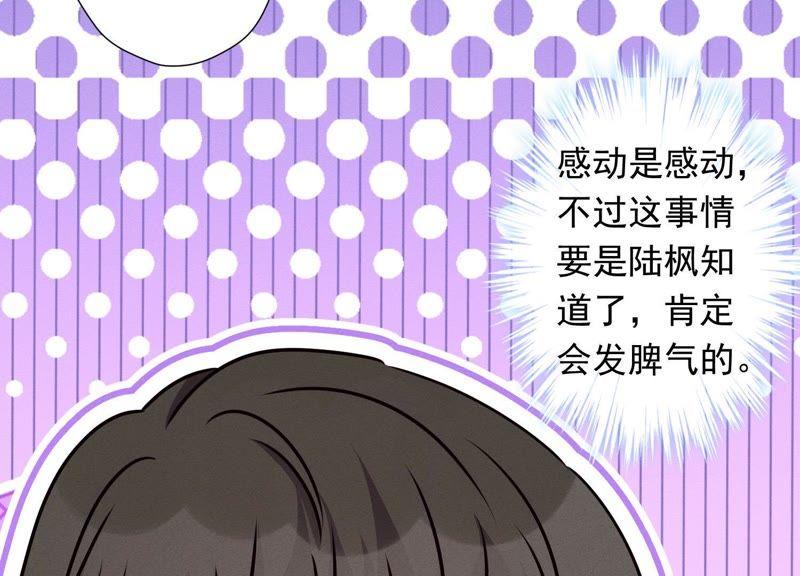 最豪赘婿 龙王殿韩漫全集-第31话 您究竟有几个私生子？无删减无遮挡章节图片 