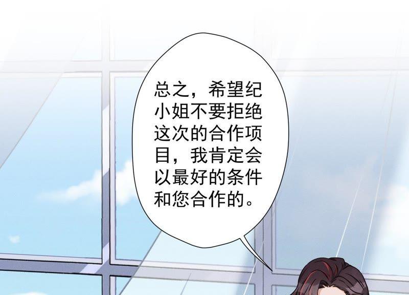 最豪赘婿 龙王殿韩漫全集-第31话 您究竟有几个私生子？无删减无遮挡章节图片 