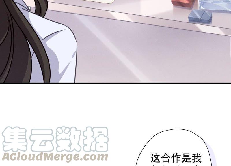 最豪赘婿 龙王殿韩漫全集-第31话 您究竟有几个私生子？无删减无遮挡章节图片 