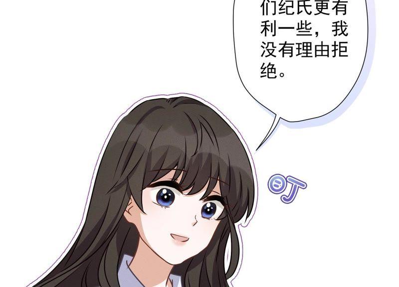 最豪赘婿 龙王殿韩漫全集-第31话 您究竟有几个私生子？无删减无遮挡章节图片 