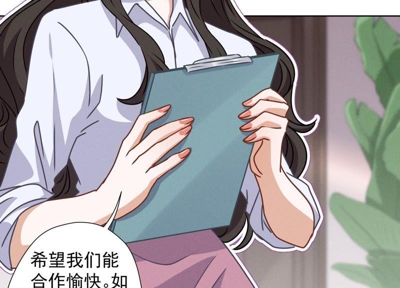 最豪赘婿 龙王殿韩漫全集-第31话 您究竟有几个私生子？无删减无遮挡章节图片 