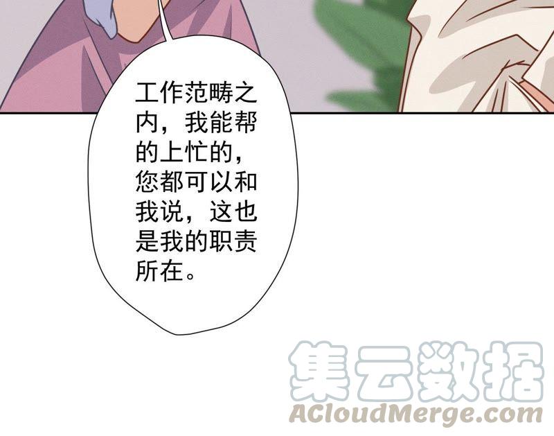最豪赘婿 龙王殿韩漫全集-第31话 您究竟有几个私生子？无删减无遮挡章节图片 