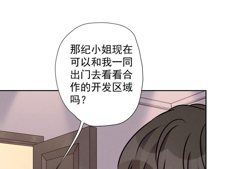 最豪赘婿 龙王殿韩漫全集-第31话 您究竟有几个私生子？无删减无遮挡章节图片 