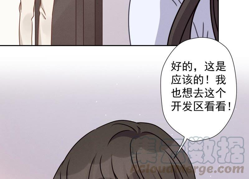最豪赘婿 龙王殿韩漫全集-第31话 您究竟有几个私生子？无删减无遮挡章节图片 
