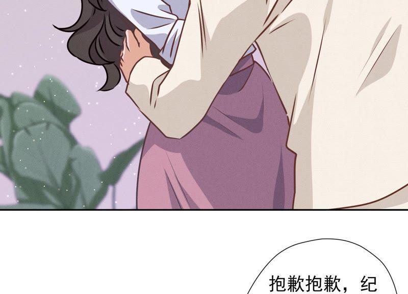 最豪赘婿 龙王殿韩漫全集-第31话 您究竟有几个私生子？无删减无遮挡章节图片 