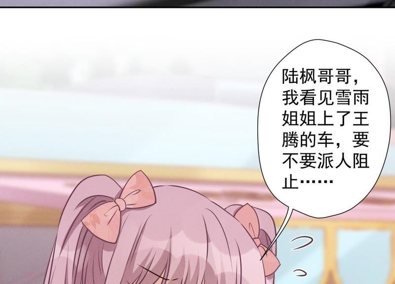 最豪赘婿 龙王殿韩漫全集-第31话 您究竟有几个私生子？无删减无遮挡章节图片 