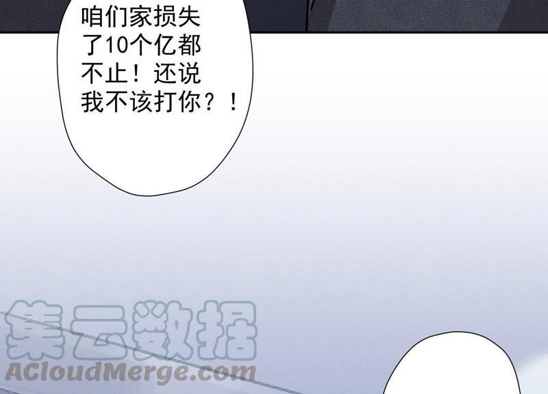最豪赘婿 龙王殿韩漫全集-第31话 您究竟有几个私生子？无删减无遮挡章节图片 