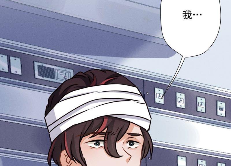 最豪赘婿 龙王殿韩漫全集-第31话 您究竟有几个私生子？无删减无遮挡章节图片 