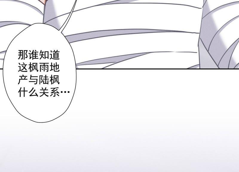 最豪赘婿 龙王殿韩漫全集-第31话 您究竟有几个私生子？无删减无遮挡章节图片 