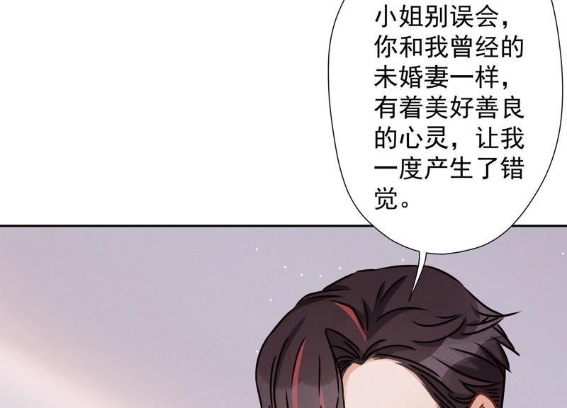 最豪赘婿 龙王殿韩漫全集-第31话 您究竟有几个私生子？无删减无遮挡章节图片 