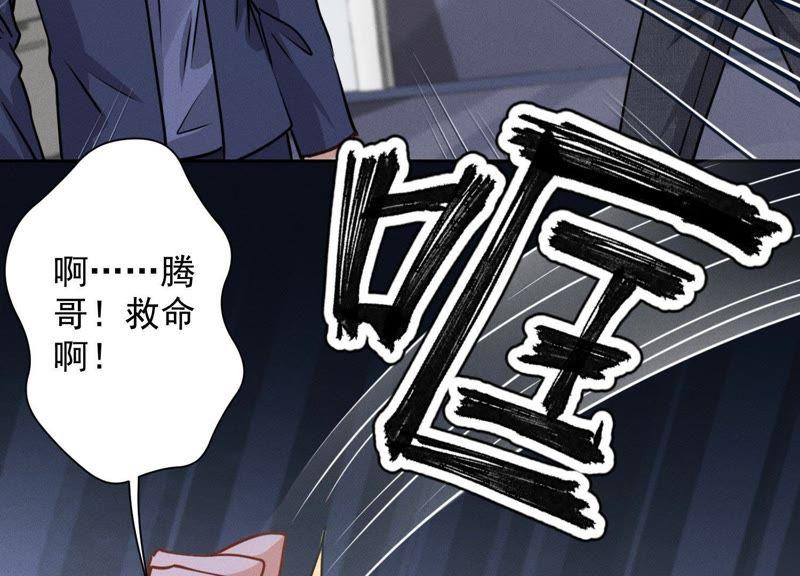 最豪赘婿 龙王殿韩漫全集-第31话 您究竟有几个私生子？无删减无遮挡章节图片 