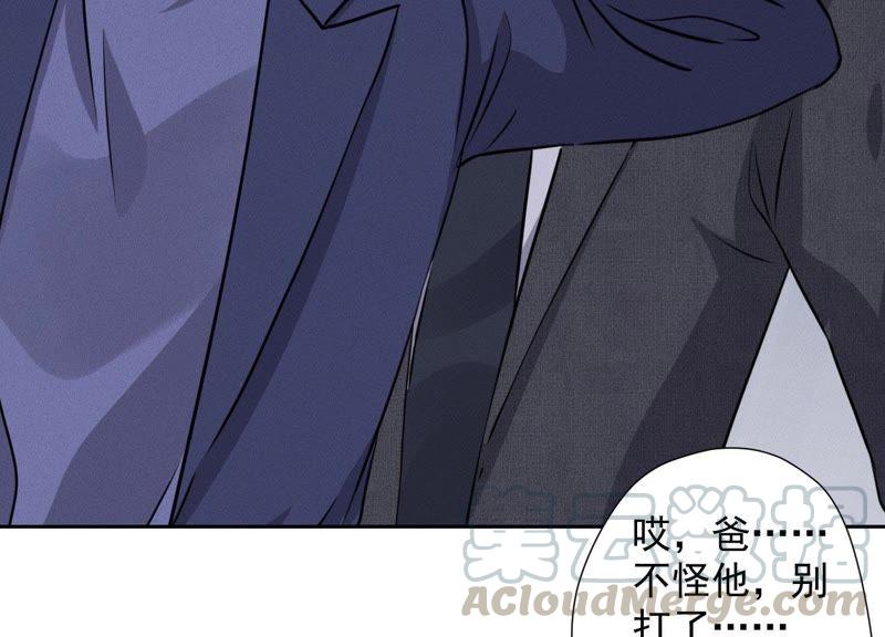 最豪赘婿 龙王殿韩漫全集-第31话 您究竟有几个私生子？无删减无遮挡章节图片 