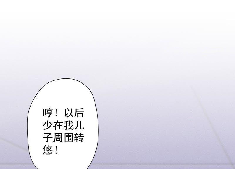 最豪赘婿 龙王殿韩漫全集-第31话 您究竟有几个私生子？无删减无遮挡章节图片 