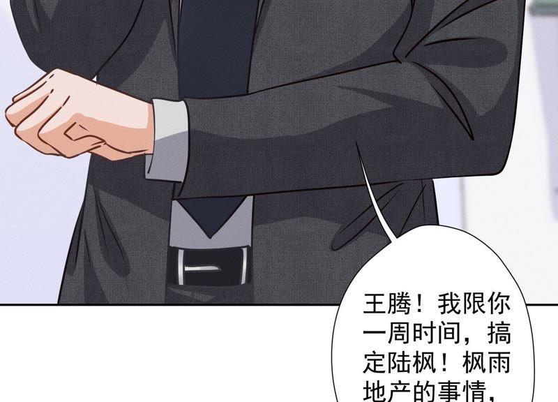 最豪赘婿 龙王殿韩漫全集-第31话 您究竟有几个私生子？无删减无遮挡章节图片 