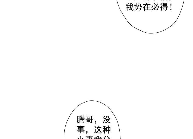 最豪赘婿 龙王殿韩漫全集-第31话 您究竟有几个私生子？无删减无遮挡章节图片 