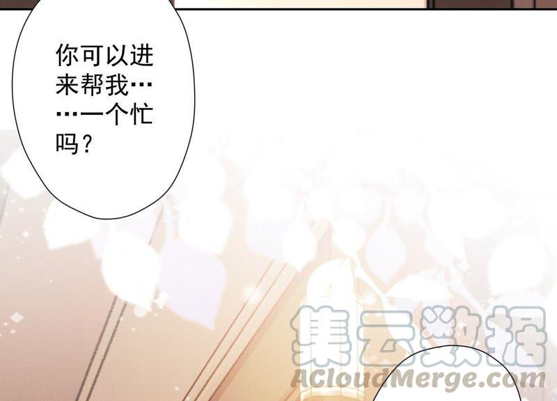 最豪赘婿 龙王殿韩漫全集-第31话 您究竟有几个私生子？无删减无遮挡章节图片 