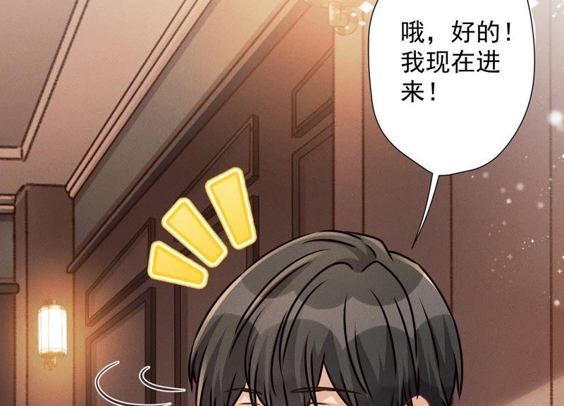 最豪赘婿 龙王殿韩漫全集-第31话 您究竟有几个私生子？无删减无遮挡章节图片 