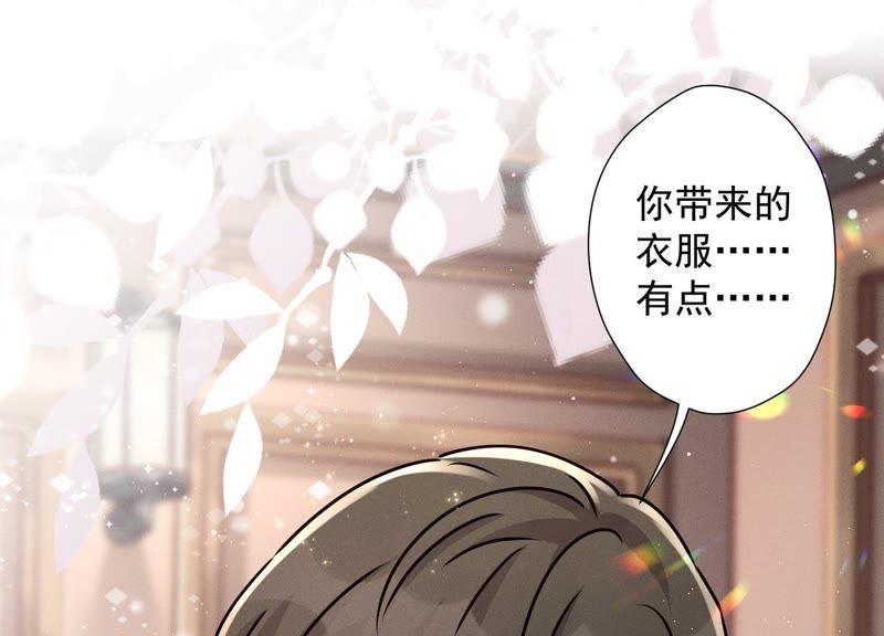 最豪赘婿 龙王殿韩漫全集-第31话 您究竟有几个私生子？无删减无遮挡章节图片 