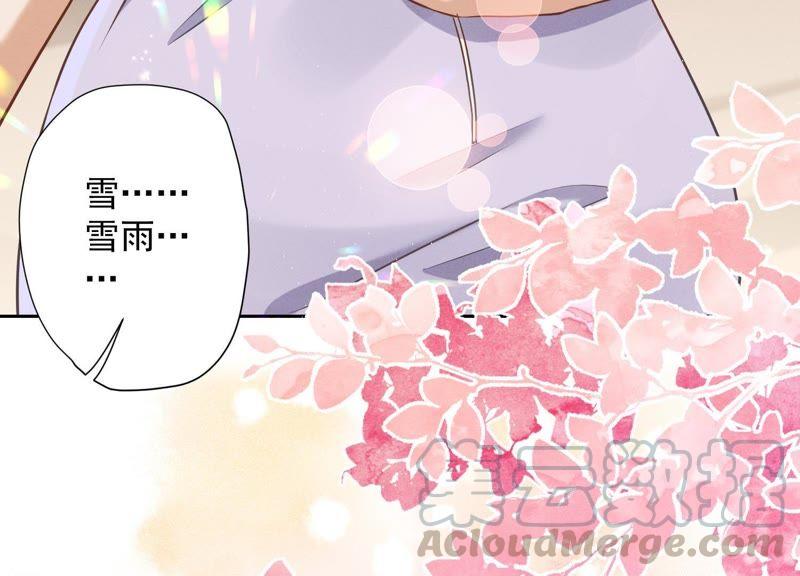 最豪赘婿 龙王殿韩漫全集-第31话 您究竟有几个私生子？无删减无遮挡章节图片 