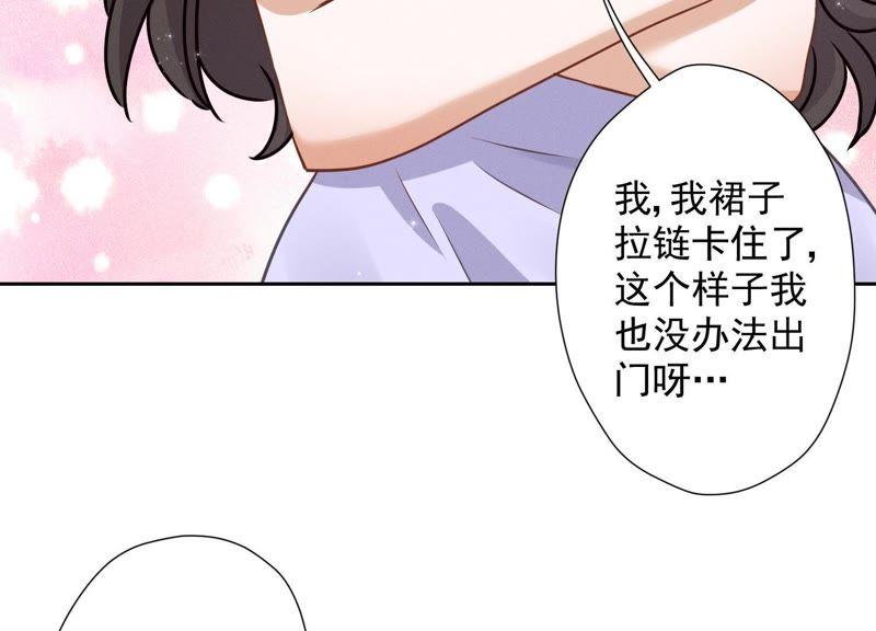 最豪赘婿 龙王殿韩漫全集-第31话 您究竟有几个私生子？无删减无遮挡章节图片 