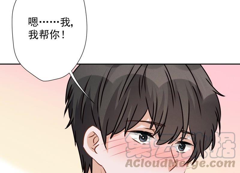最豪赘婿 龙王殿韩漫全集-第31话 您究竟有几个私生子？无删减无遮挡章节图片 