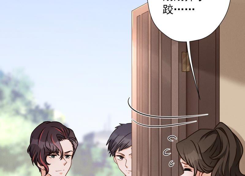 最豪赘婿 龙王殿韩漫全集-第33话 珍惜你无删减无遮挡章节图片 