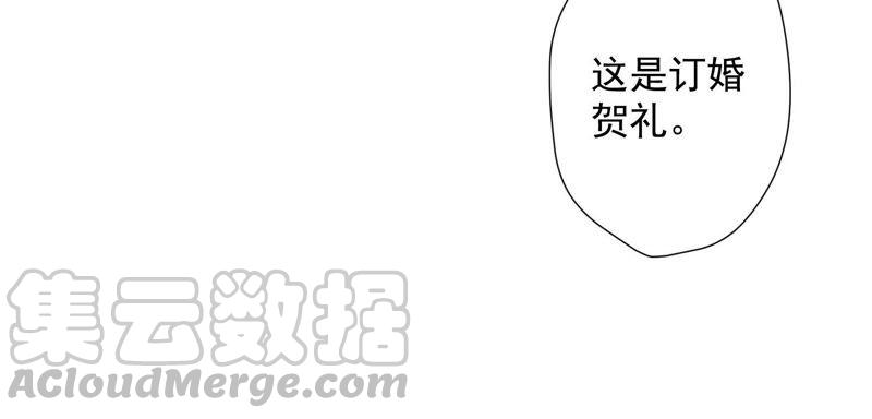 最豪赘婿 龙王殿韩漫全集-第33话 珍惜你无删减无遮挡章节图片 